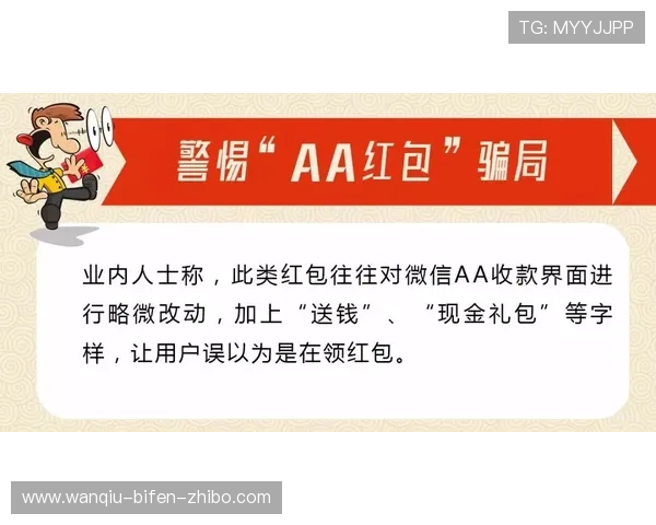 波胆交流群二维码避坑指南泛体育平台防骗评测 波胆交流群二维码避坑指南泛体育平台防骗评测