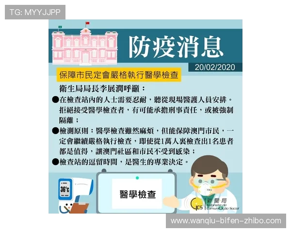 澳门盘怎么看波胆品牌入口下载评测防骗避坑指南