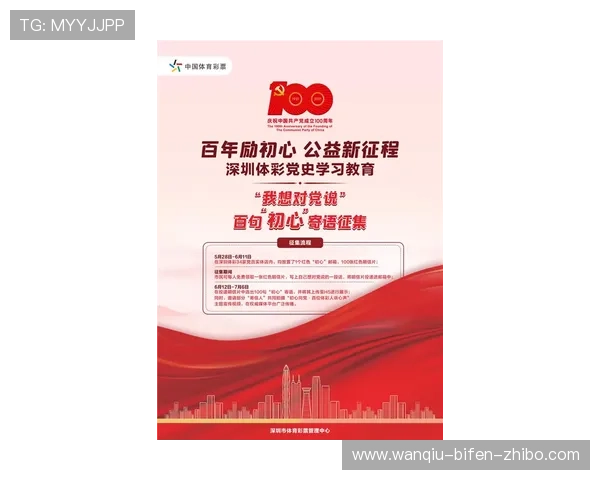 玩球直播220彩票与数字高频玩法防骗避坑指南 玩球直播220彩票与数字高频玩法防骗避坑指南